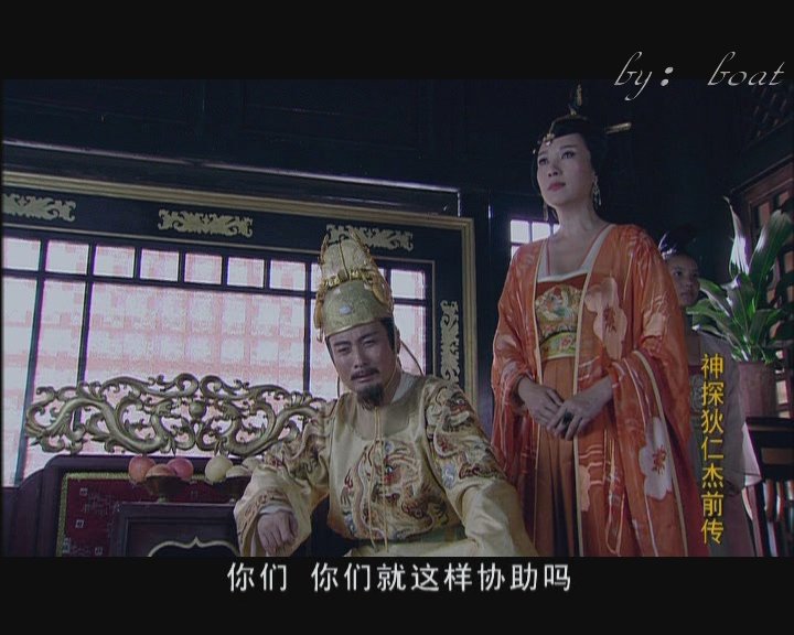 神探狄仁杰前传