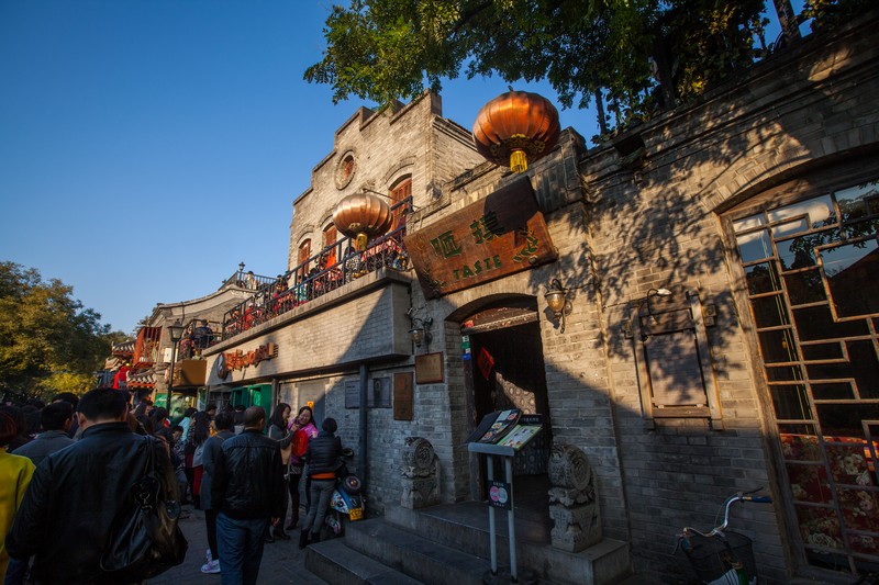  p>南锣鼓巷是一条胡同,位于北京中轴线东侧的交道口地区,北起 a