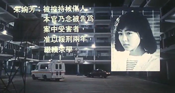 学校风云