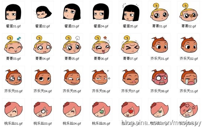 魔角侦探2大三角计划