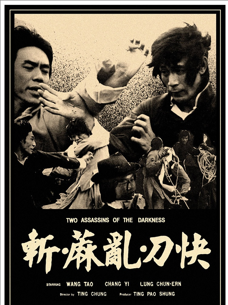 快刀斩乱麻