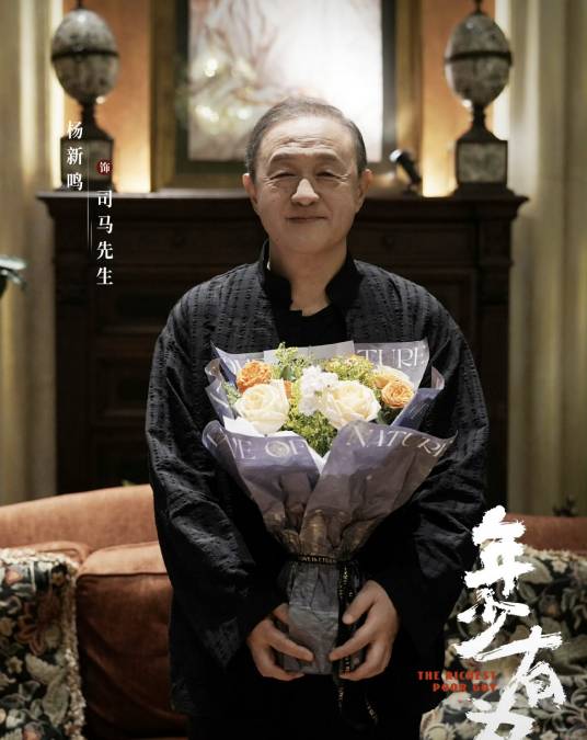 司马先生_百度百科