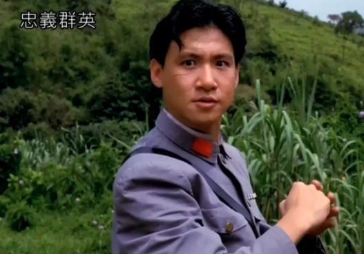 忠义群英zhongyiqunying(1989)