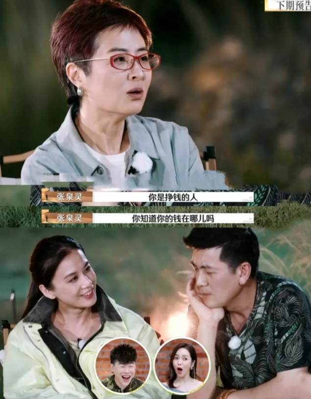 她最红时离开央视，下海成亿万富豪，如今勇闯娱乐圈_百科TA说
