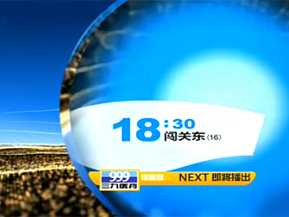  p data-id="gns04xfnk3">山东卫视 i>(频道呼号:sdtv-1 /i> i>) /i>