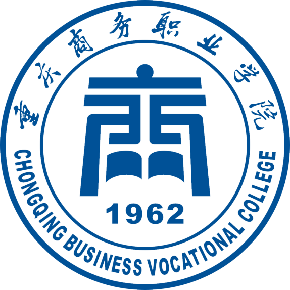重庆商务职业学院章程