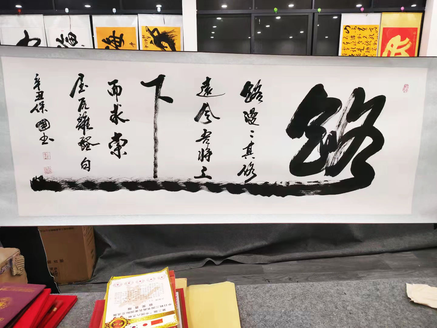  p>汪保国,书法家,2016年9月获"2016中国书画总评榜暨中国影响力书画