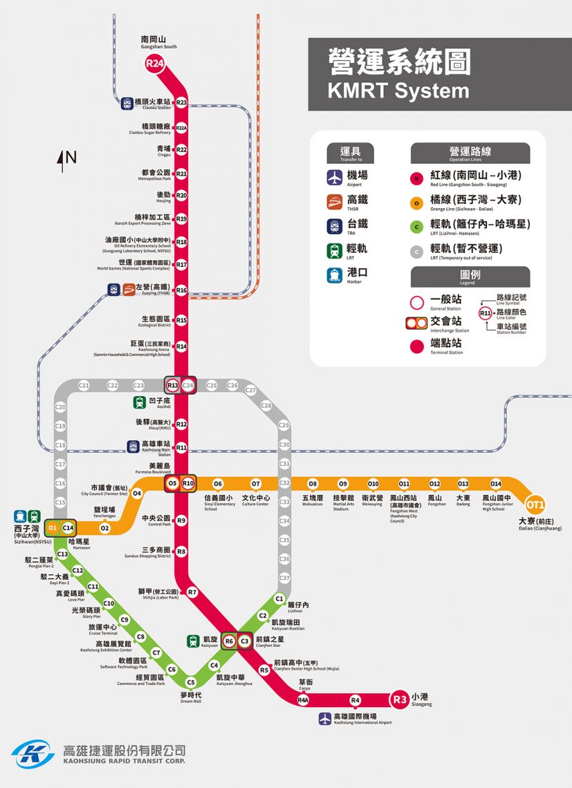 中国城市轨道交通线路