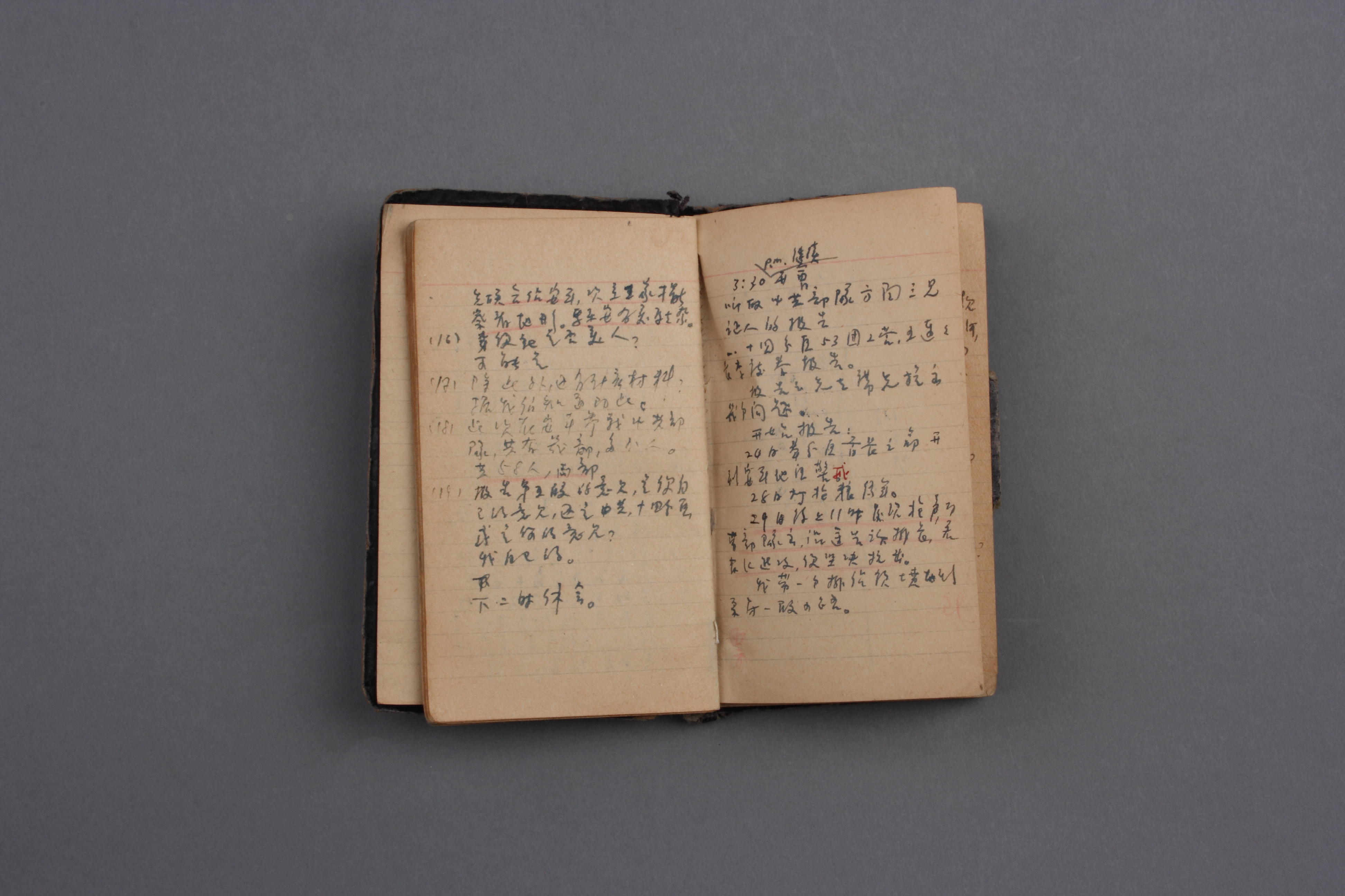 1946年"安平事件"美国,中共,国民党三方谈判记录本