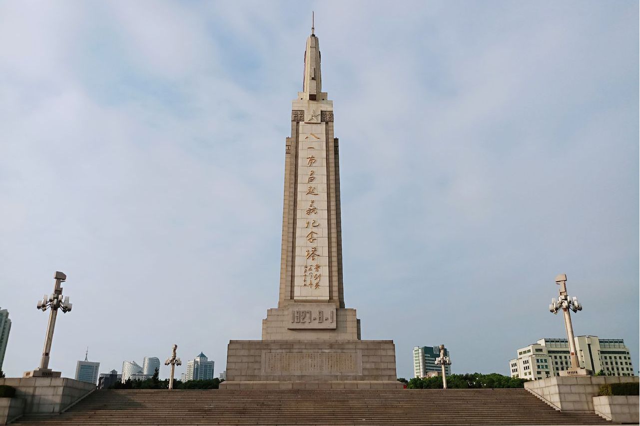  p>八一南昌起义纪念塔位于 a target="_blank" href="/item/南昌市