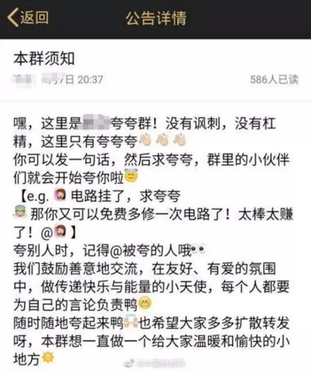 你为什么总是想要被人夸？_百科TA说