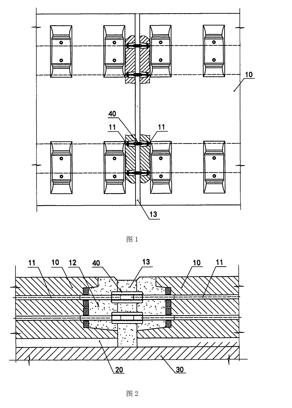 整体式无砟轨道