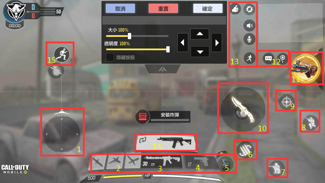 使命召唤手游_百度百科