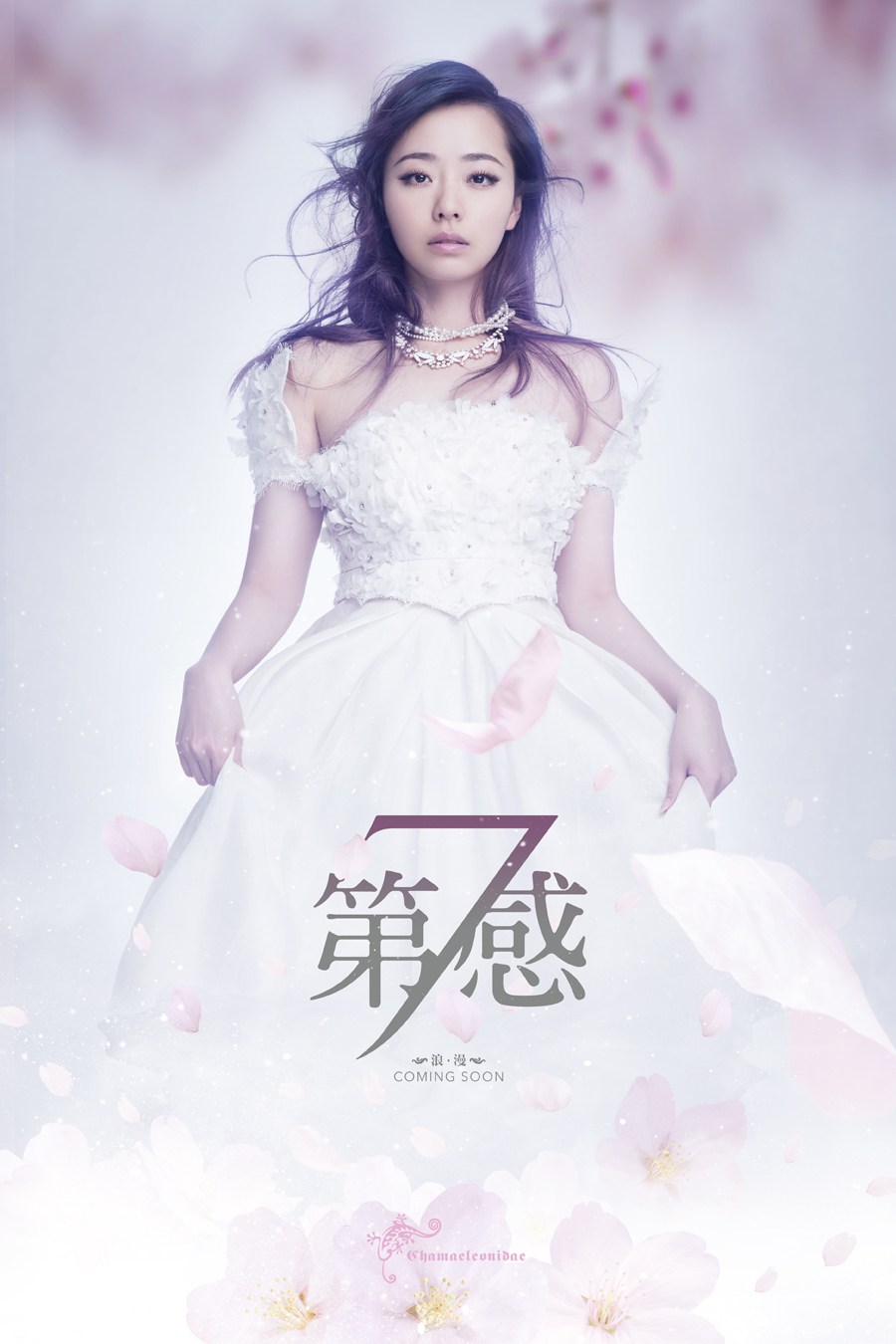 《第七感》是由 a target="_blank" href="/item/张靓颖/141837" data