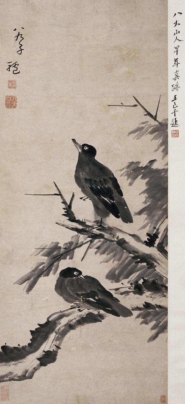 最贵的八大山人名画《竹石鸳鸯图》（1.18亿元）_百科TA说