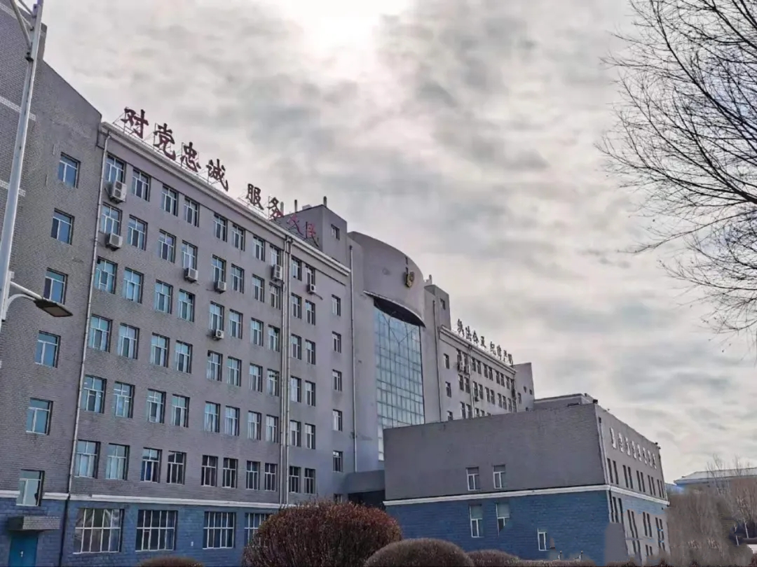  p>黑龙江公安警官职业学院,始建于1946年创办的锄奸保卫训练班,后于