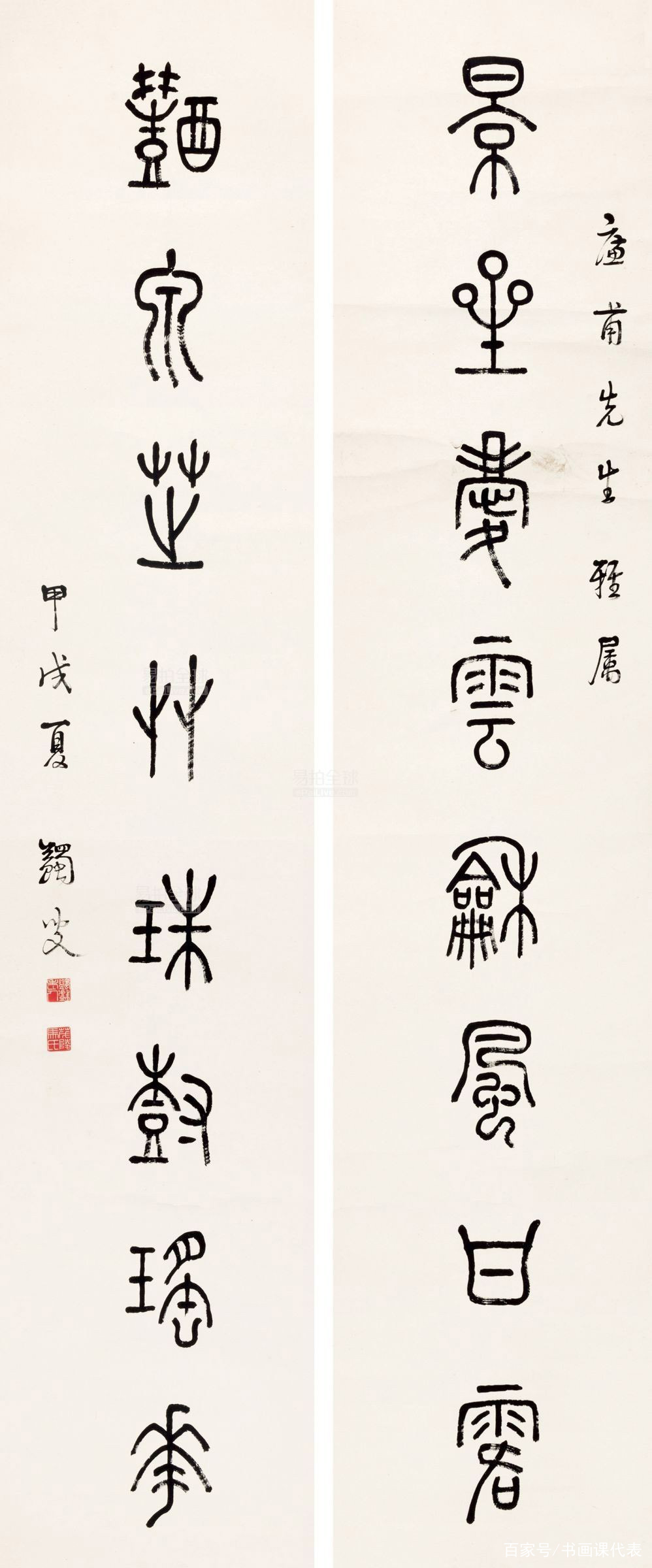 “新儒家三圣”马一浮，精选15幅书法欣赏：拙中寓巧、气格高古_百科TA说