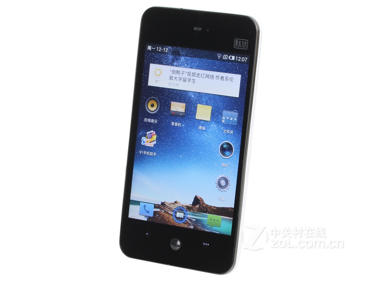 魅族mx(全新双核/16gb)