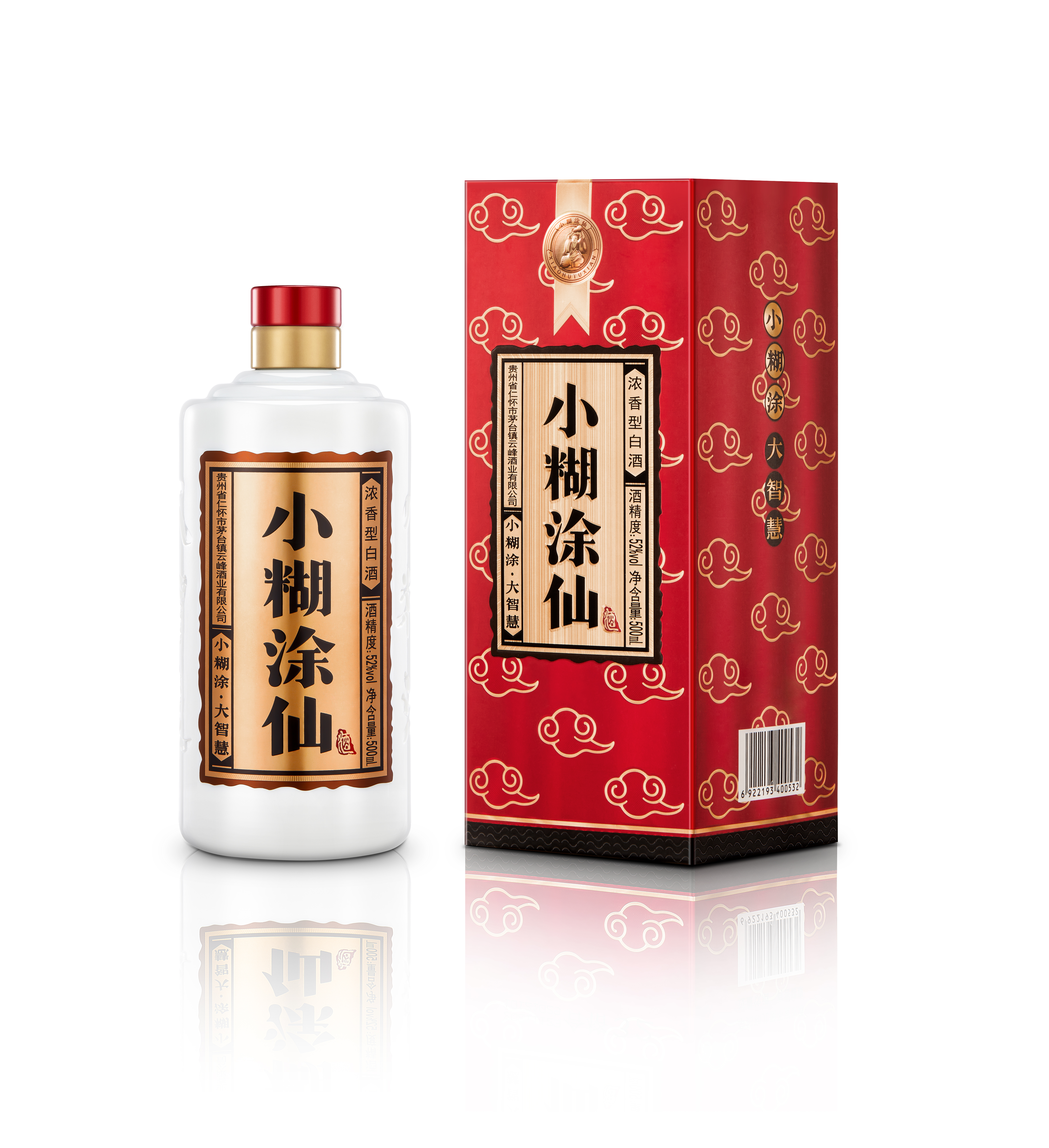  p>小糊涂仙品牌以"国民浓香"为品牌定位,以"和国民一起成就高品质