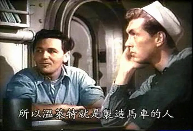 直捣东京