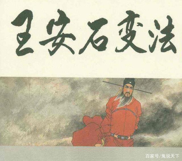 大文学家曾巩为什么会成为“唐宋八大家”中名气最小的一位？_百科TA说