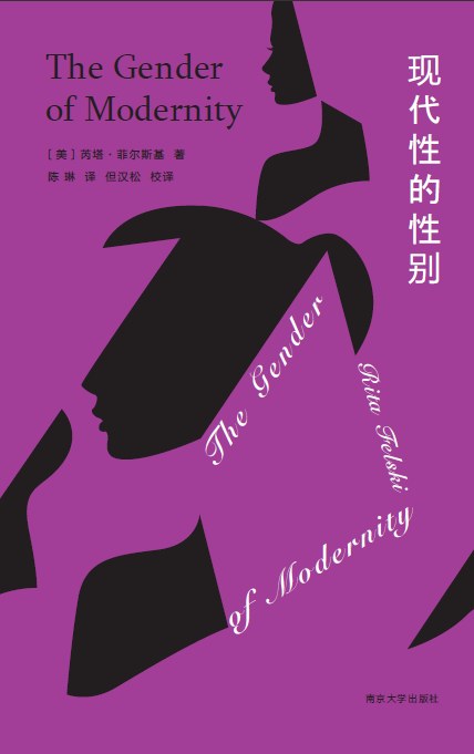 从女读者到女粉丝，女性都是自恋式读者吗？_百科TA说
