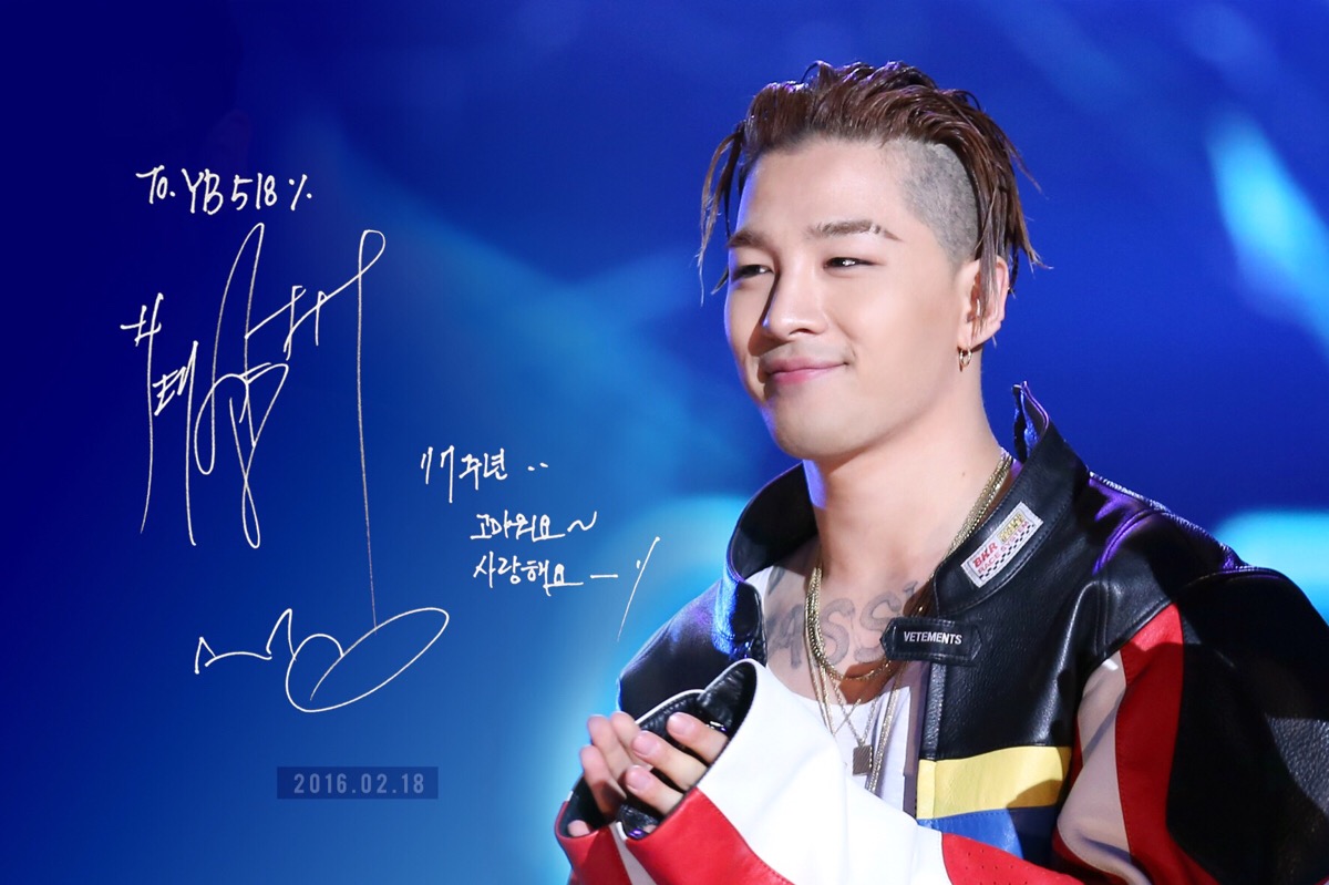  p data-id="gns08wi3mt">taeyang(太阳,      ),本名东永裴