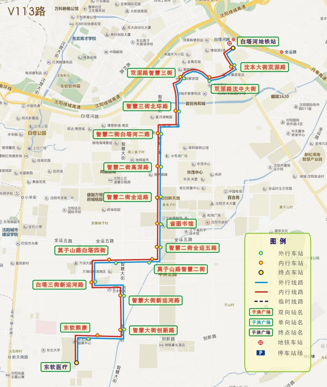 v113路运营于中国辽宁省沈阳市浑南区,于2017年9月8日开通,为市区线路