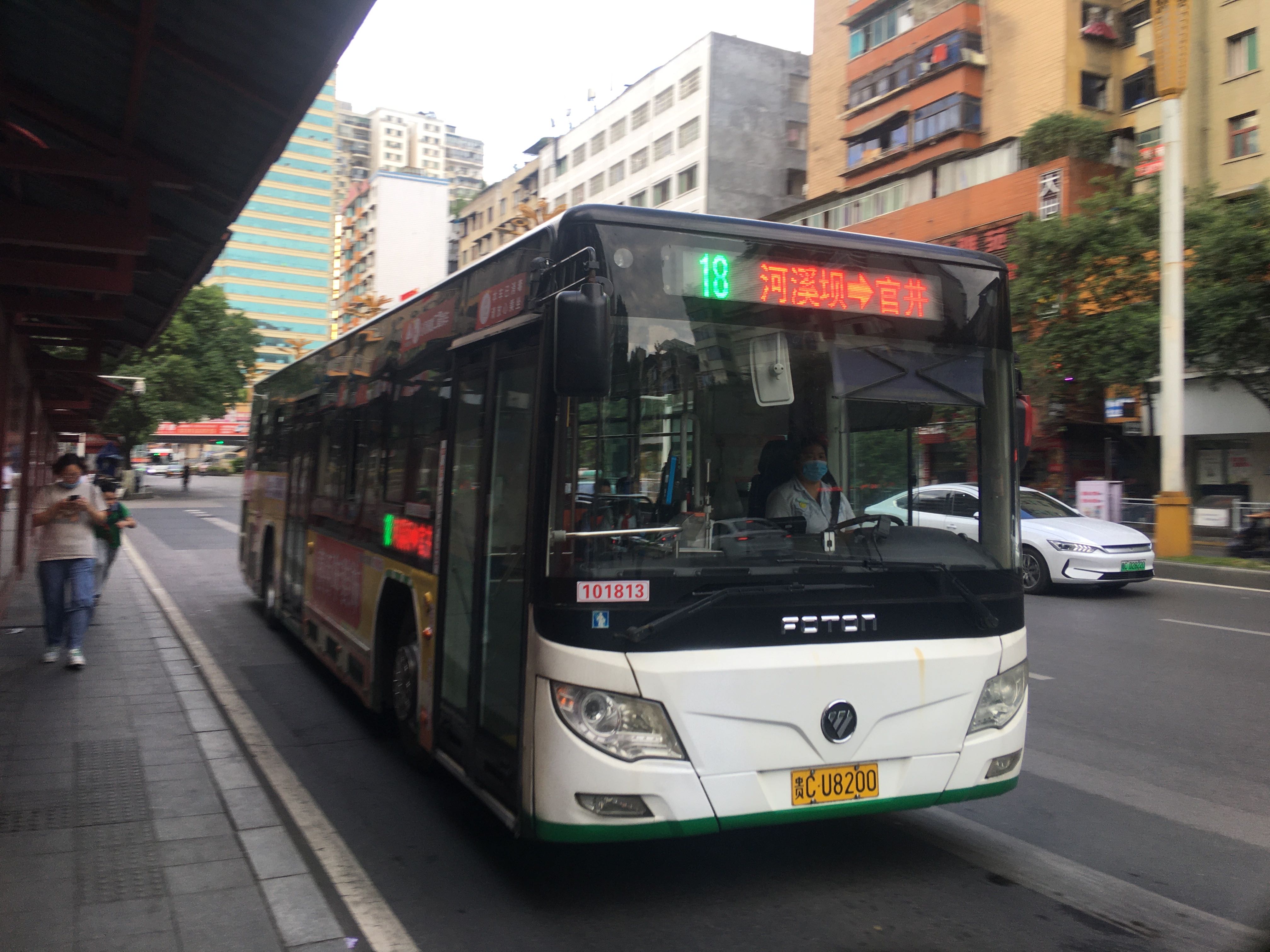 遵义公交18路