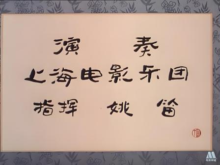 1905电影网图片