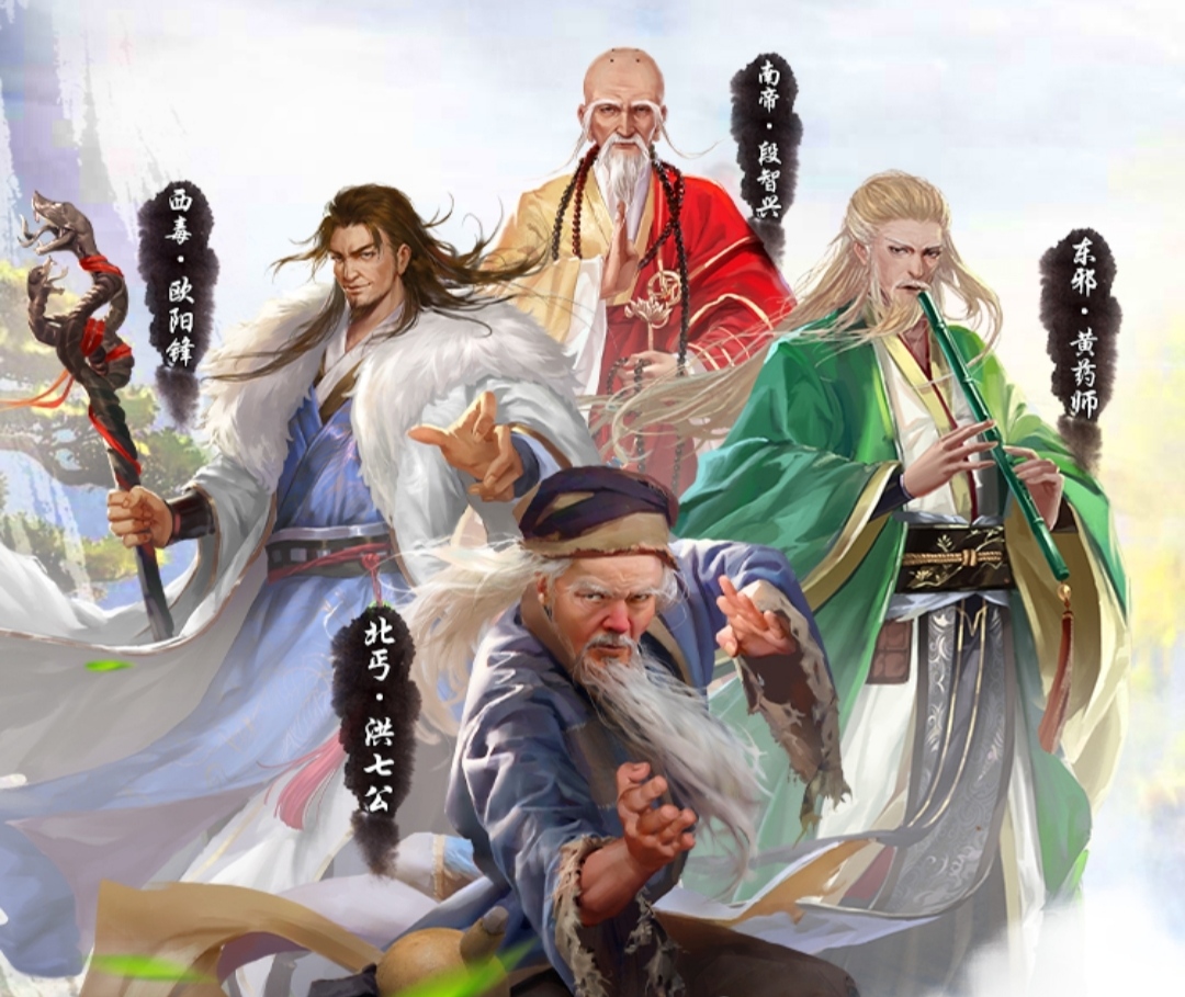  p>五绝,是指 a href="#" data-lemmaid="128951">金庸 /a>武侠小说