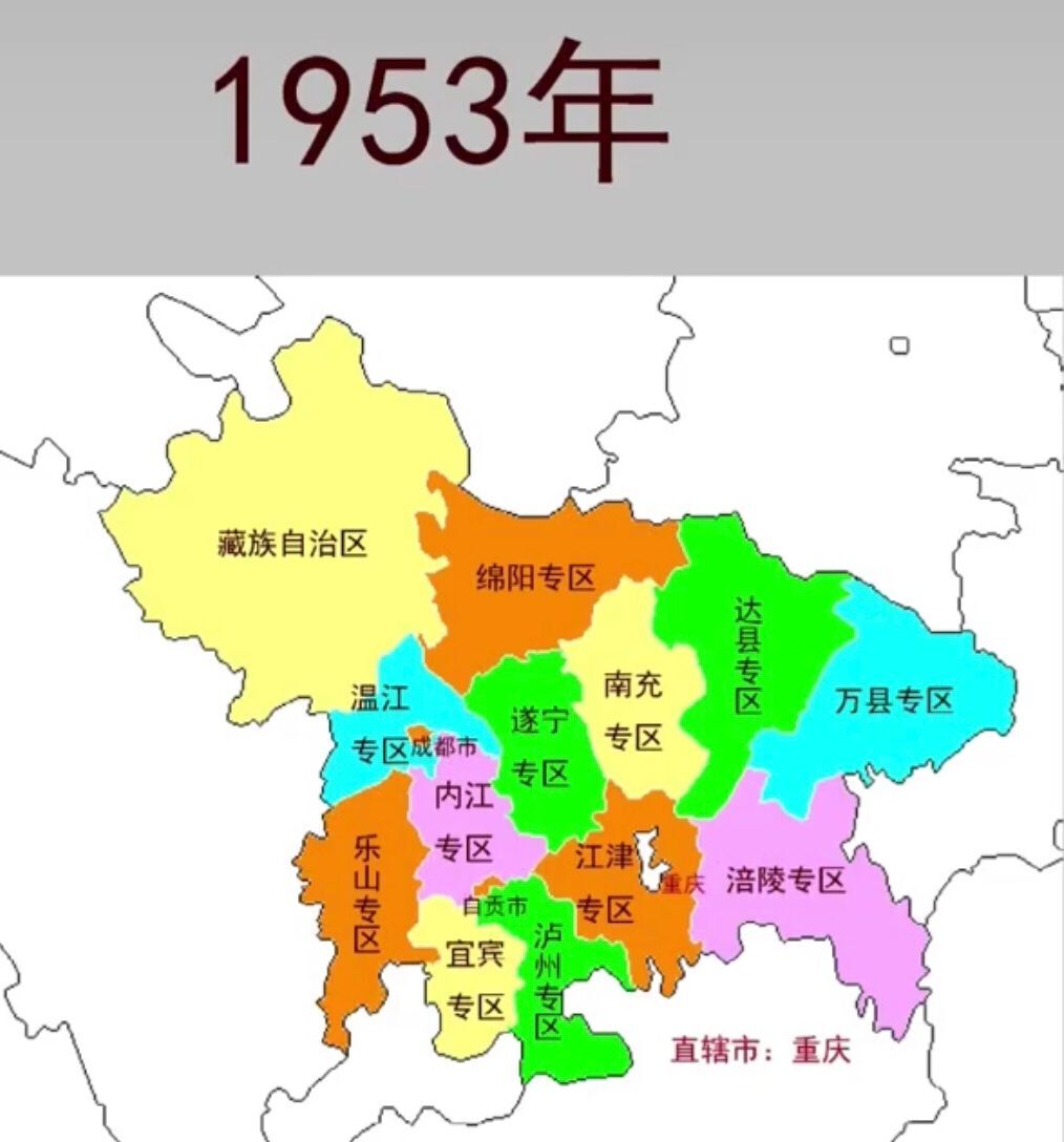 四川地区