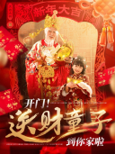 杨珊子（中国短剧女演员）_百度百科