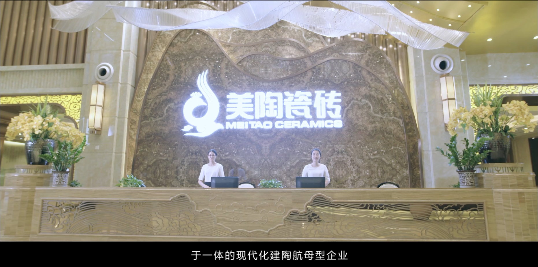 陶瓷砖是世界领先陶瓷企业广东顺成陶瓷集团主打的瓷砖品牌之一是" a