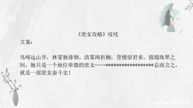 吱吱10本小说全集，除了《金陵春》池舅舅，你还看过几本？_百科TA说