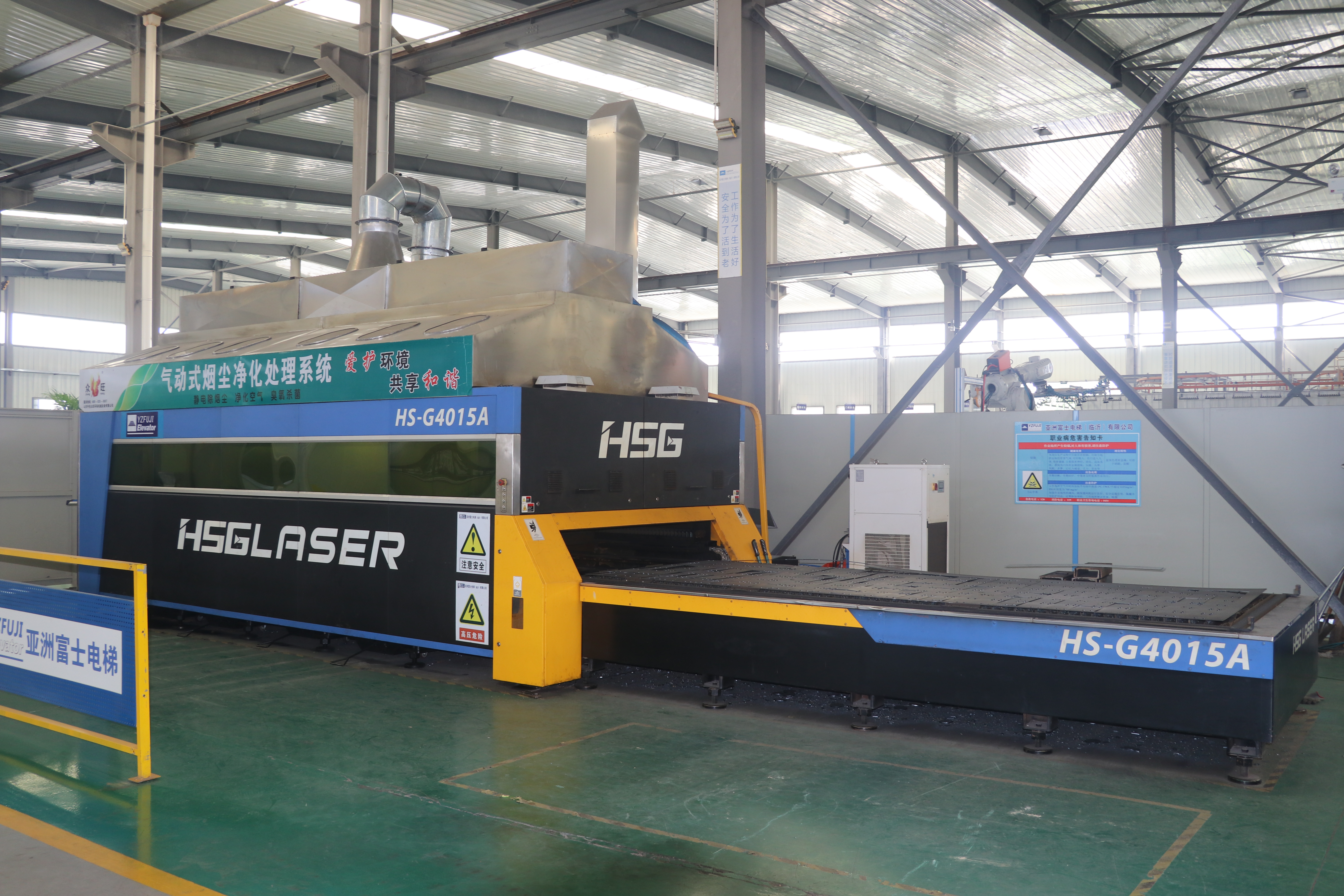 亚洲富士电梯(临沂)有限公司