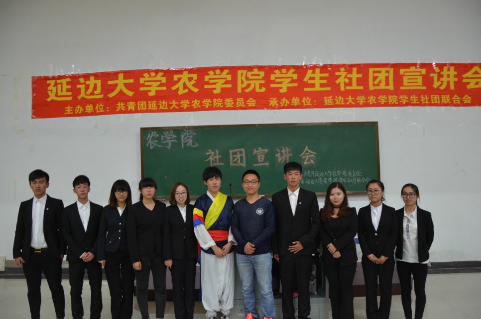  p>延边大学农学院,坐落在风光旖旎的国家级旅游名胜区 a target="