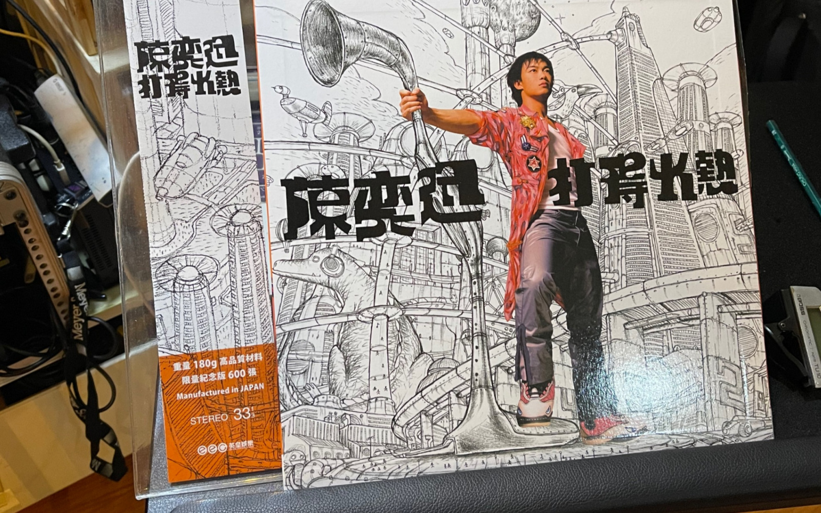 《打得火热》专辑图片