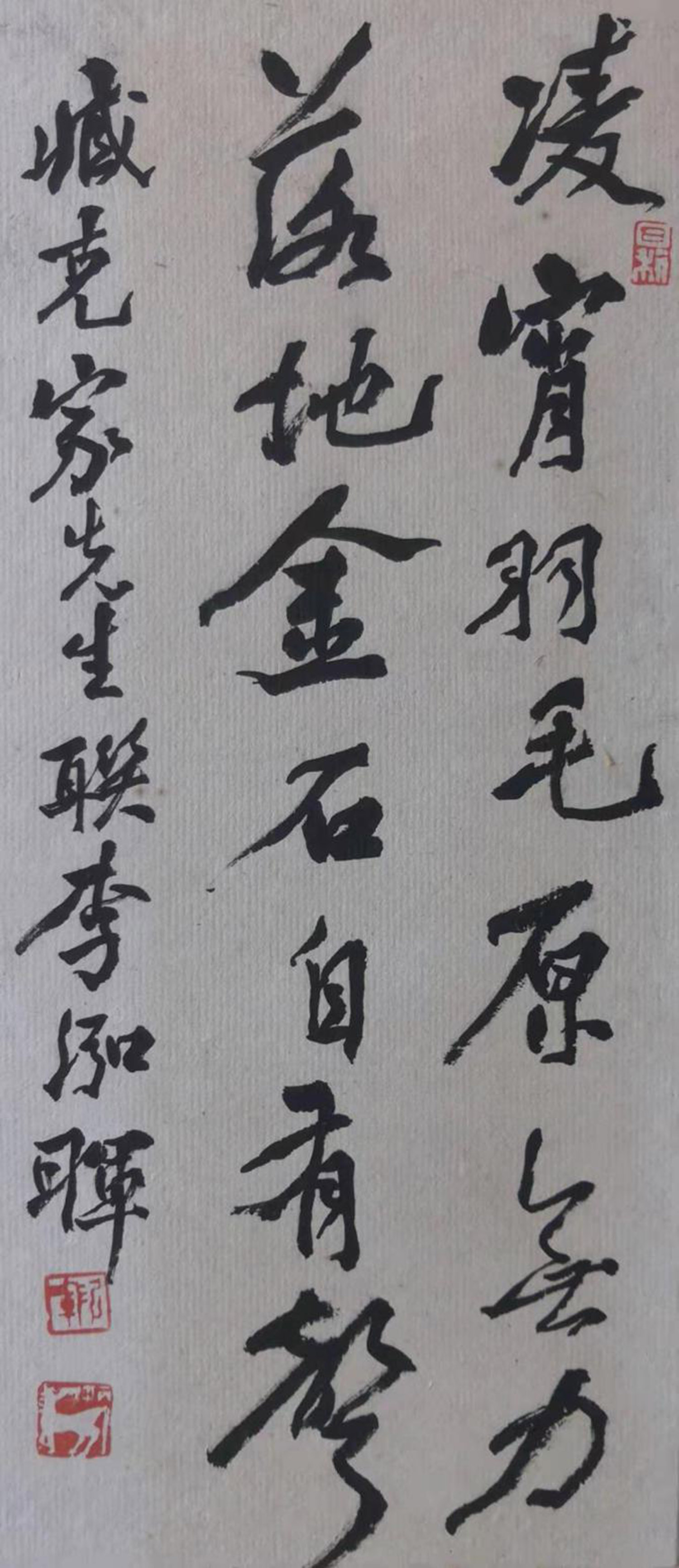  p data-id="gn72ss4166">李泓晖(曾用名李世骏,李士俊,晨微草堂,墨花