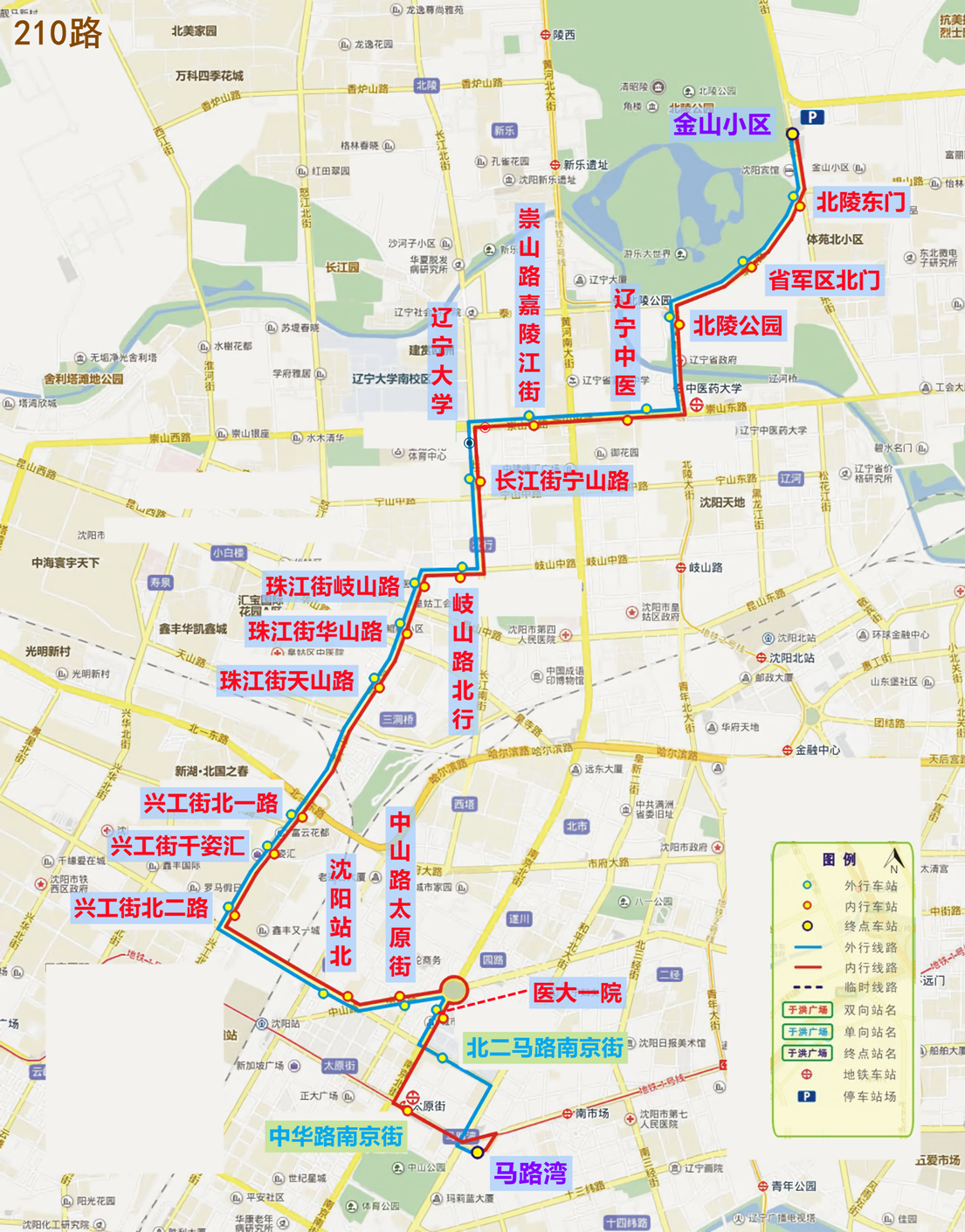 沈阳公交210路