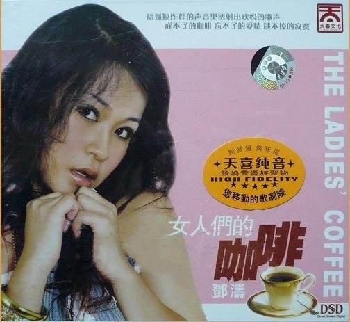  p>《只要有你》是一首邓涛演唱的歌曲,该首歌曲发行于2010年10月01日