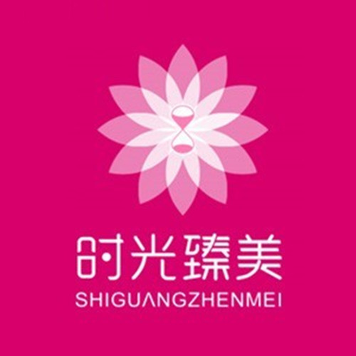 北京时光臻美医疗美容诊所