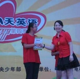关凌（中国内地女演员、主持人）_百度百科