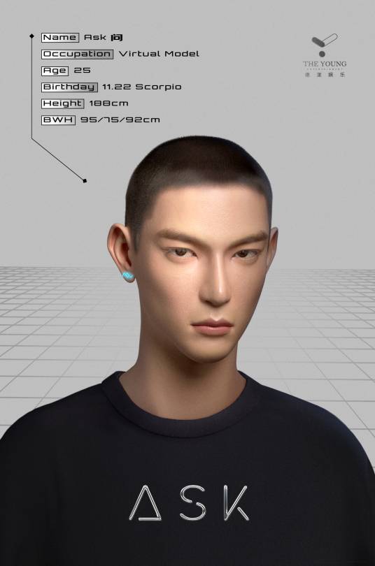 Ask（德漾娱乐推出的中国首位超写实虚拟人物）_百度百科