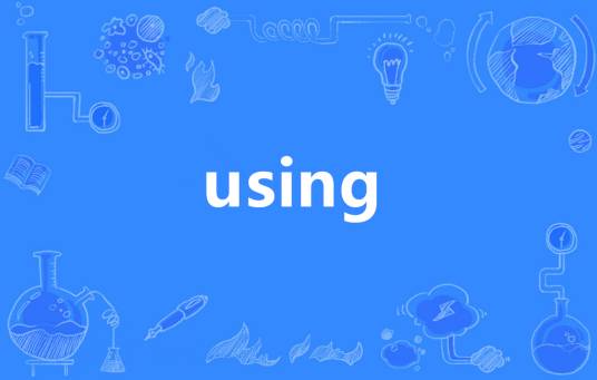 using（英语单词）_百度百科