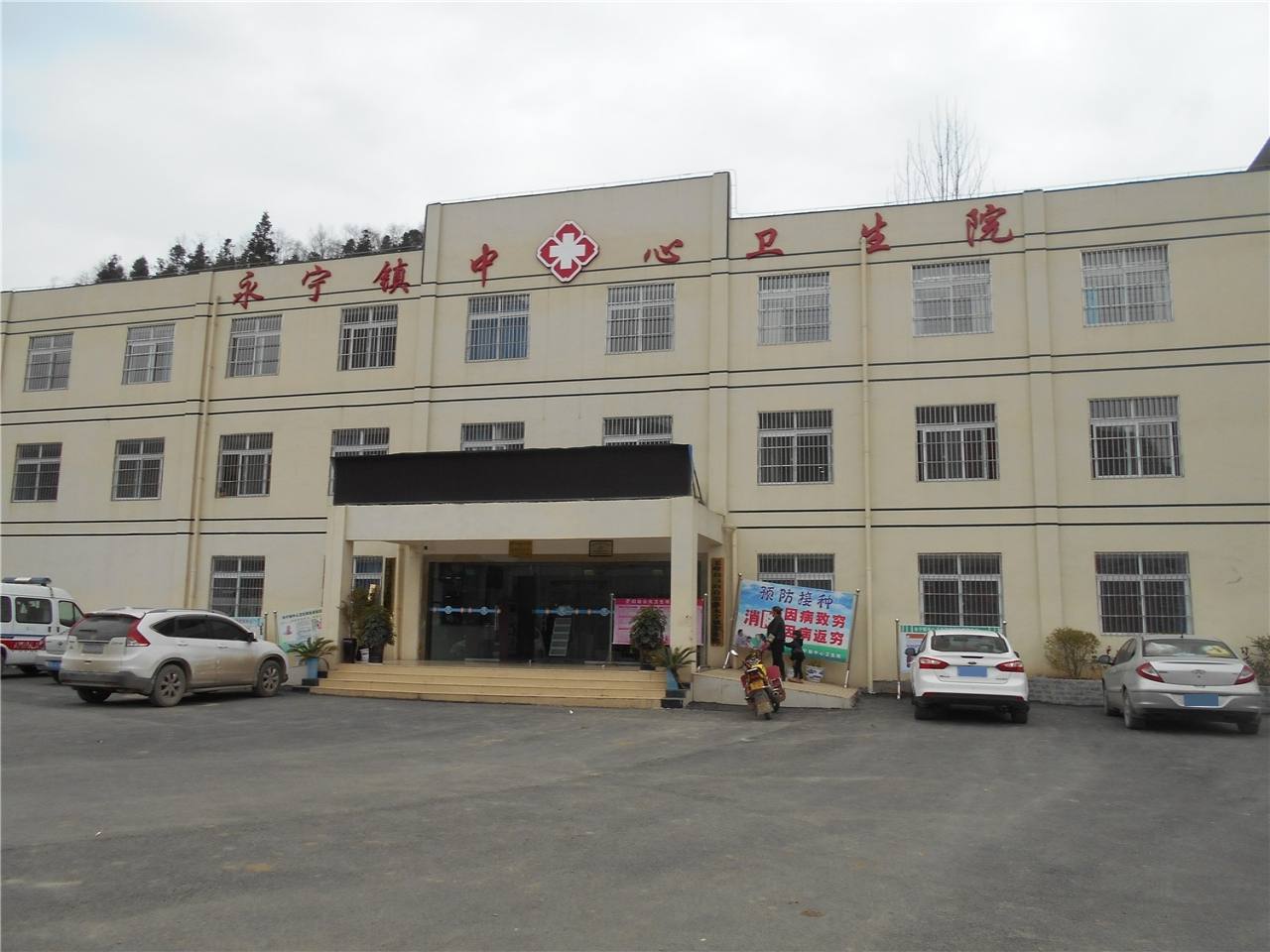  p data-id="gnwvqtk3xb">永宁镇,隶属于贵州省安顺市关岭布依族苗族