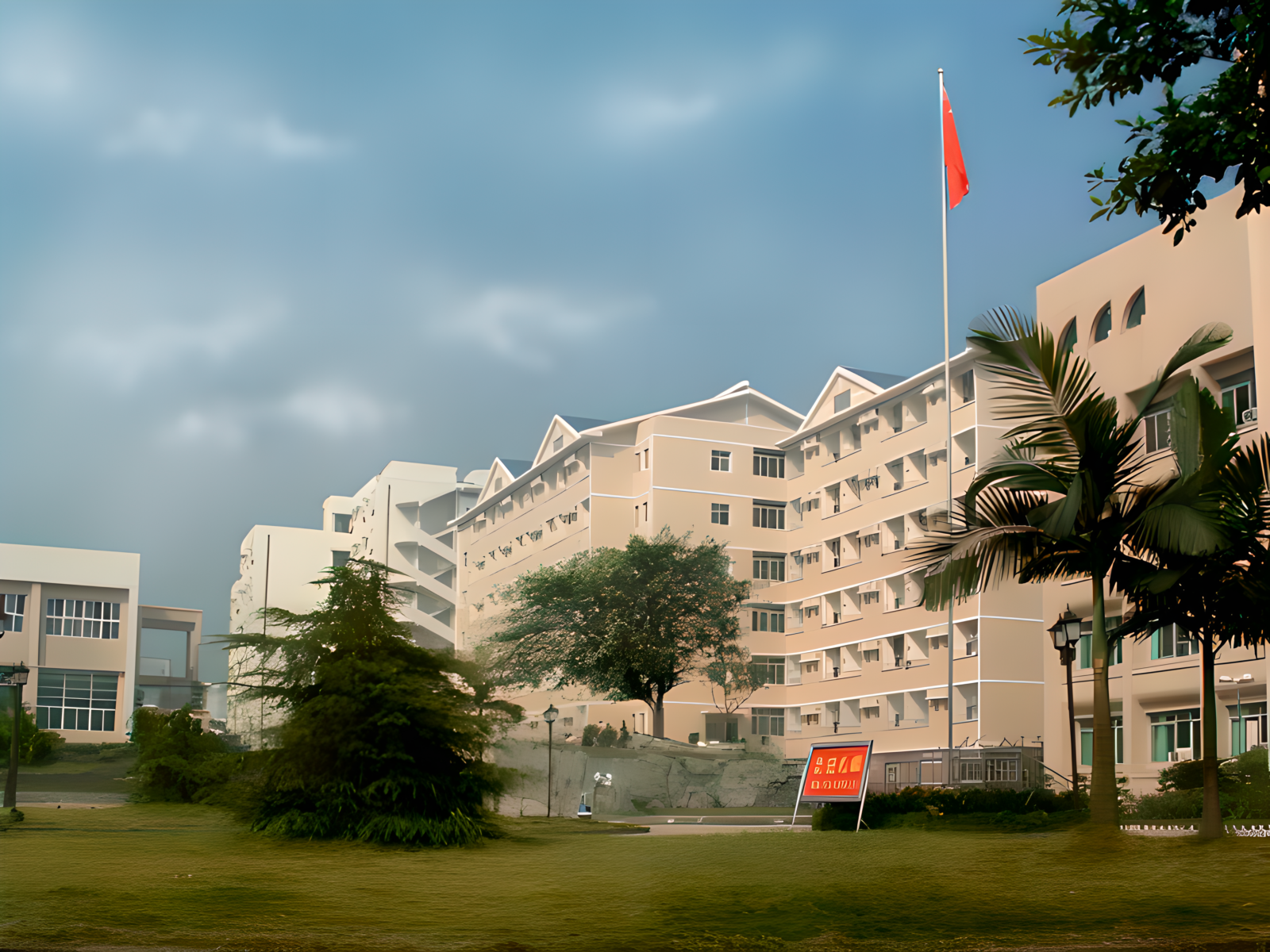重庆市兼善中学