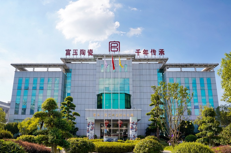  p data-id="2baseinon1l">富玉,景德镇富玉青花玲珑陶瓷有限公司旗下