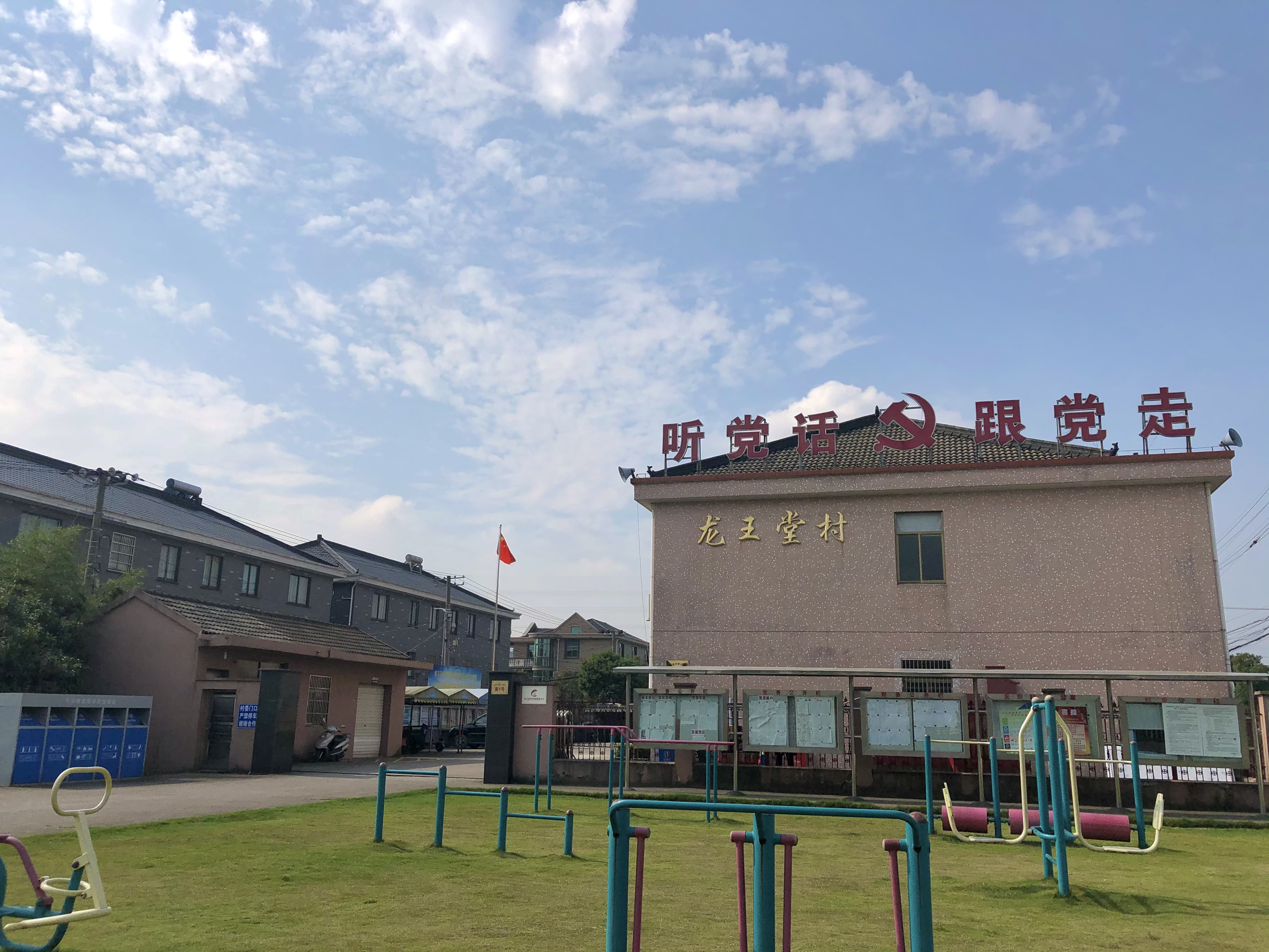  p>龙王堂村位于浙江省宁波市余姚市朗霞街道. /p>