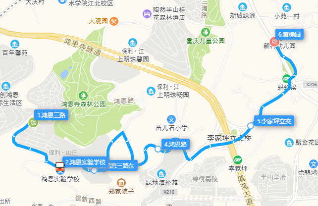重庆公交3606路